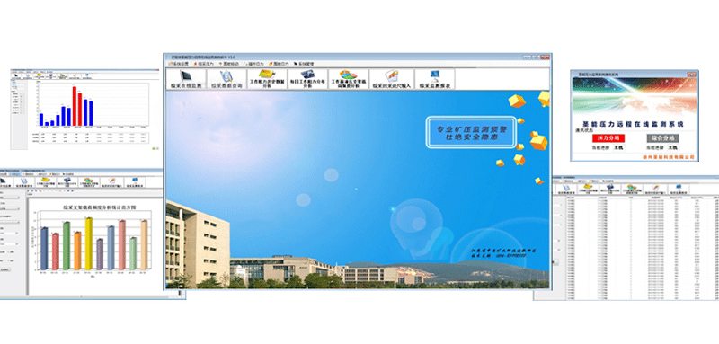 昊諾科技煤礦壓力監(jiān)測(cè)系統(tǒng)的主要功能特點(diǎn)和優(yōu)勢(shì)有哪些？